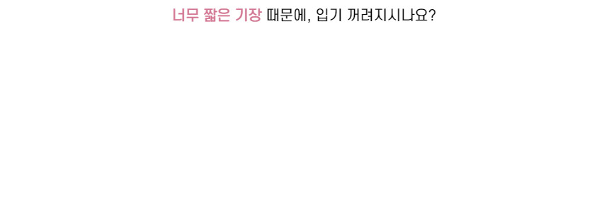 바이커 팬츠 레깅스 5부 4부 하이웨스트 숏츠 반바지 상세 이미지 22