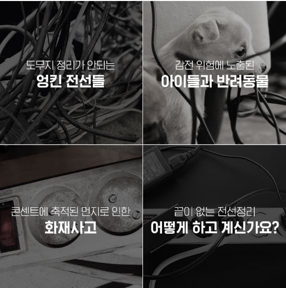 에이블루 박스탭 멀티탭 납작 거치대 콘센트 고용량 정리함 AB500 - 상세 이미지 5