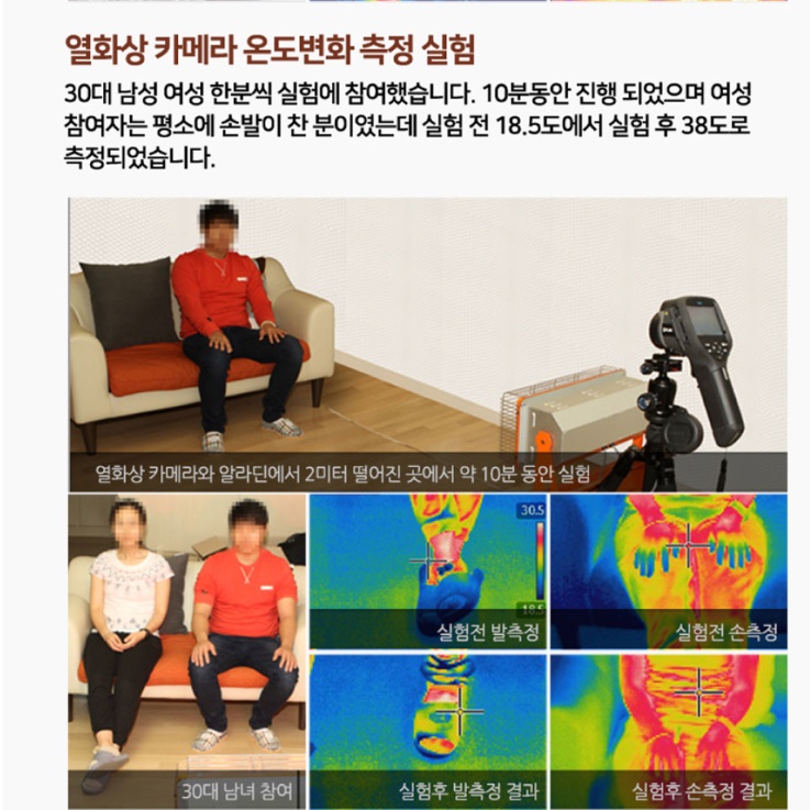 욕실용 난방기 욕실 온열기 화장실 히터 램프 욕실등 온열 램프 - 상세 이미지 4