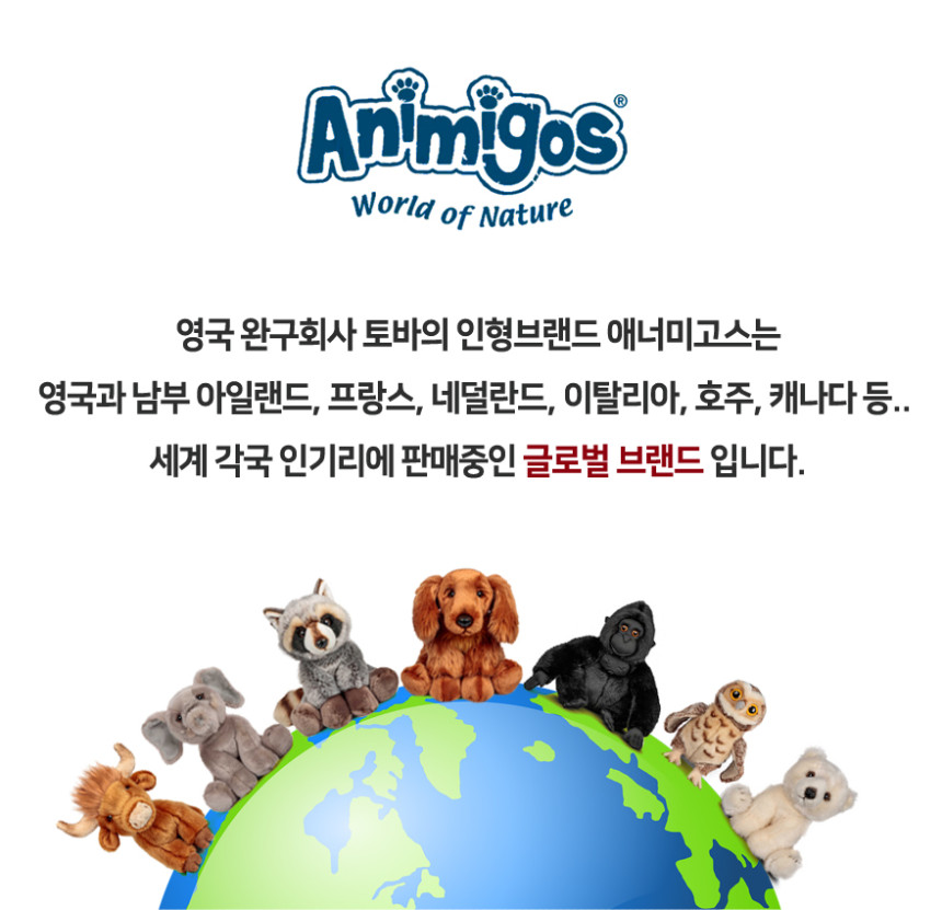 애너미고스 월드 오브 네이처 화이트 테리어 인형 귀여운 강아지 동물인형 - 상세 이미지 4