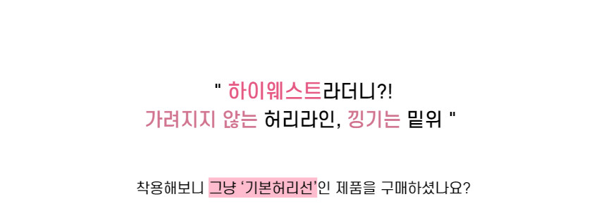 바이커 팬츠 레깅스 5부 4부 하이웨스트 숏츠 반바지 상세 이미지 1