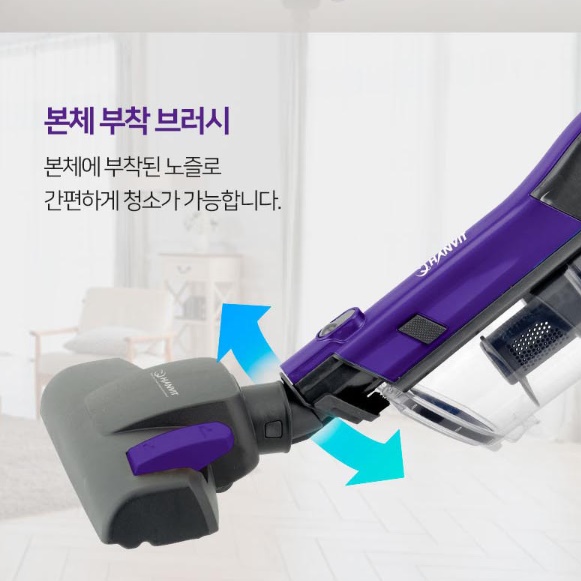 흡입력좋은 업소용 청소기 매장 영업용 청소기 사무용 매장용 청소기 - 상세 이미지 3