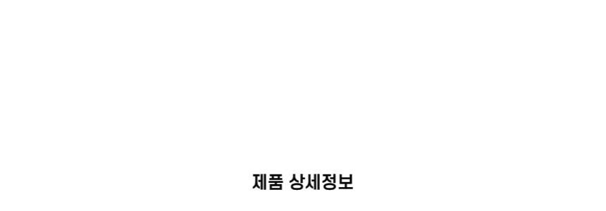 바이커 팬츠 레깅스 5부 4부 하이웨스트 숏츠 반바지 상세 이미지 80