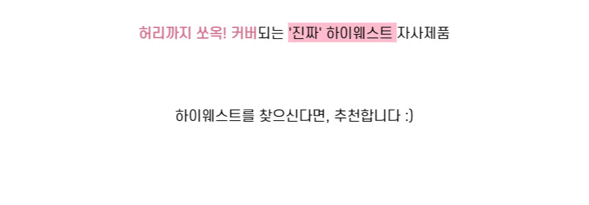 바이커 팬츠 레깅스 5부 4부 하이웨스트 숏츠 반바지 상세 이미지 11