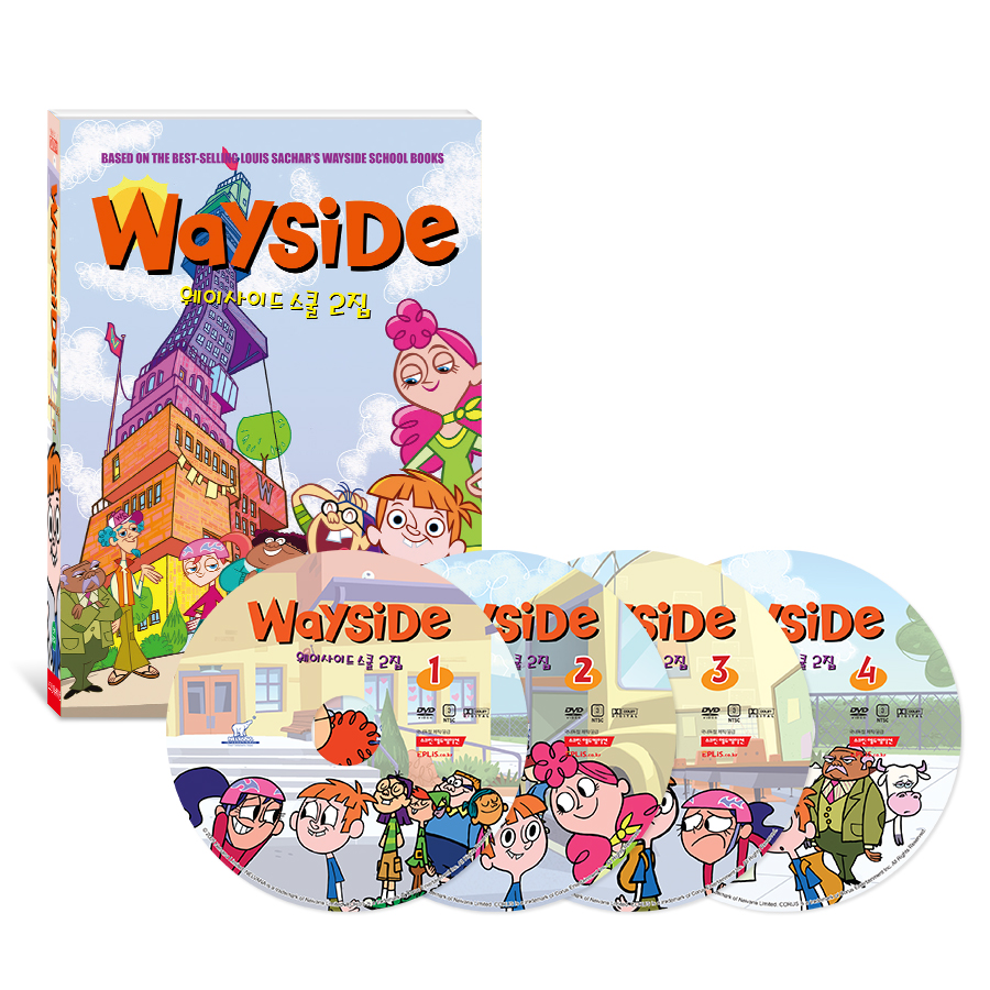 [DVD] Wayside School 웨이사이드 스쿨 DVD 2집 - 상품 이미지