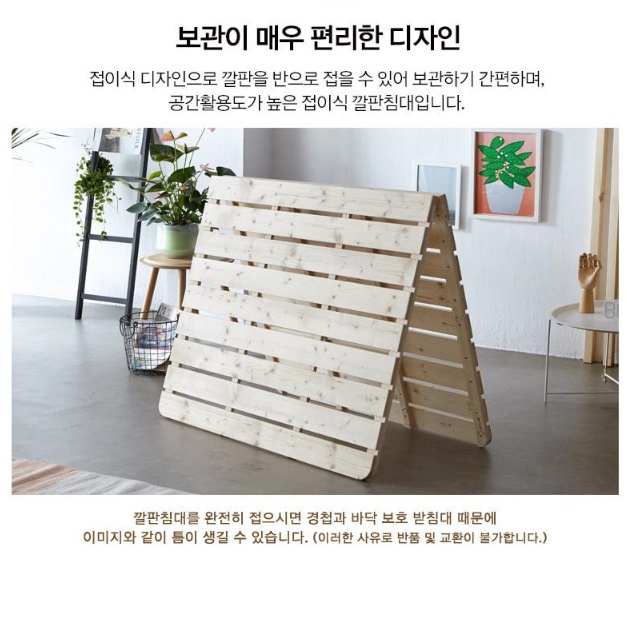 접이식 침대 프레임 슈퍼싱글 하단 매트리스 받침 낮은 저상 침대 파운데이션 침대틀
