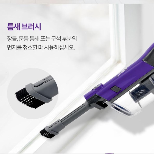 흡입력좋은 업소용 청소기 매장 영업용 청소기 사무용 매장용 청소기 - 상세 이미지 2