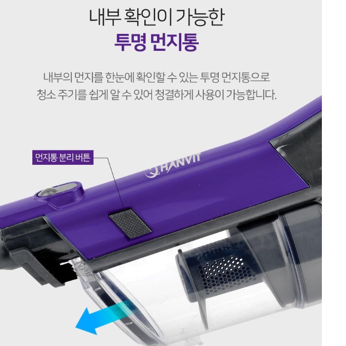 흡입력좋은 업소용 청소기 매장 영업용 청소기 사무용 매장용 청소기 - 상세 이미지 5