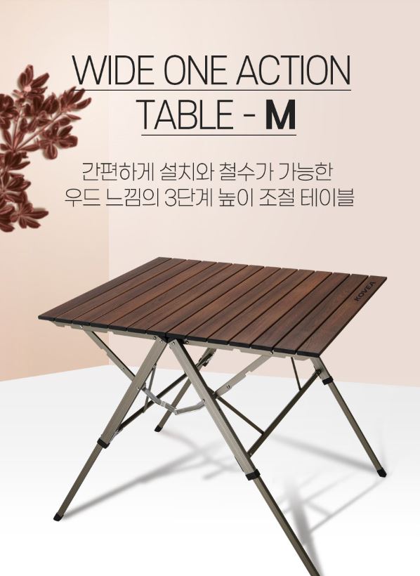 코베아 와이드 원액션 테이블 M 백패킹 캠핑 - 상세 이미지 2
