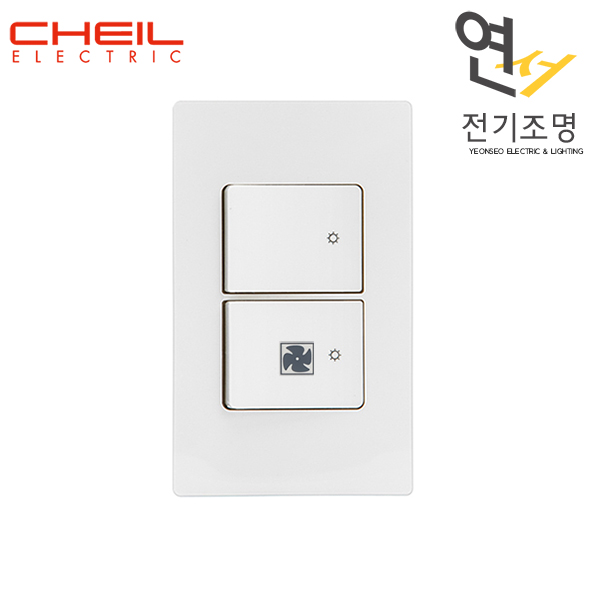 제일 디노 스위치 2구 환풍기 화장실 전기 전등 화이트 D-INNO 커버