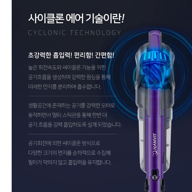 흡입력좋은 업소용 청소기 매장 영업용 청소기 사무용 매장용 청소기 이미지 8