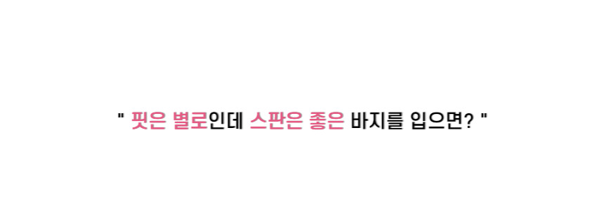 바이커 팬츠 레깅스 5부 4부 하이웨스트 숏츠 반바지 상세 이미지 35