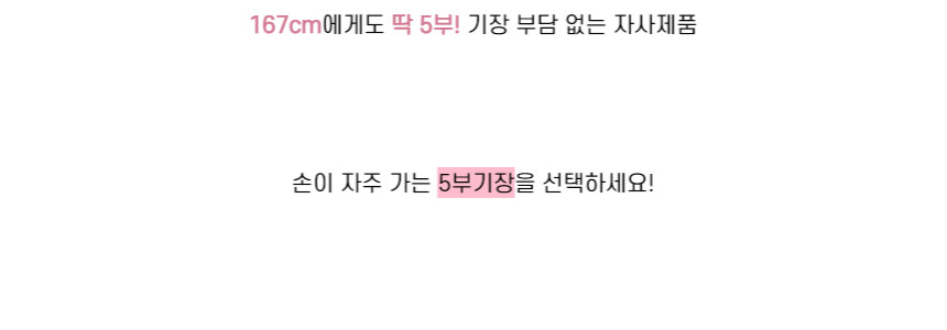 바이커 팬츠 레깅스 5부 4부 하이웨스트 숏츠 반바지 상세 이미지 26