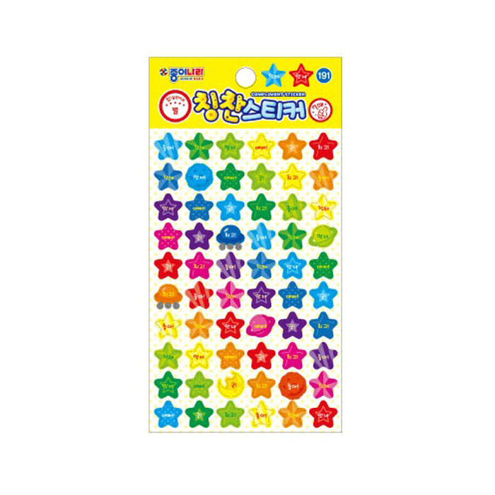 종이나라 예쁜 스티커 01.칭찬스티커 별/ 제품 이미지
