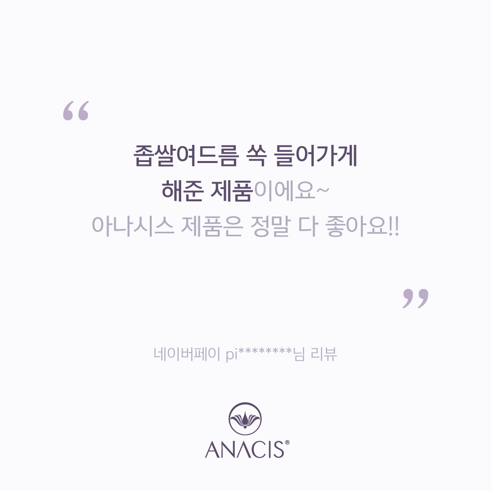 아클레온 여드름 세안제 지성피부 약알칼리성 클렌징폼 판테놀 폼클렌징 200ml 2개 - 상세 이미지 3
