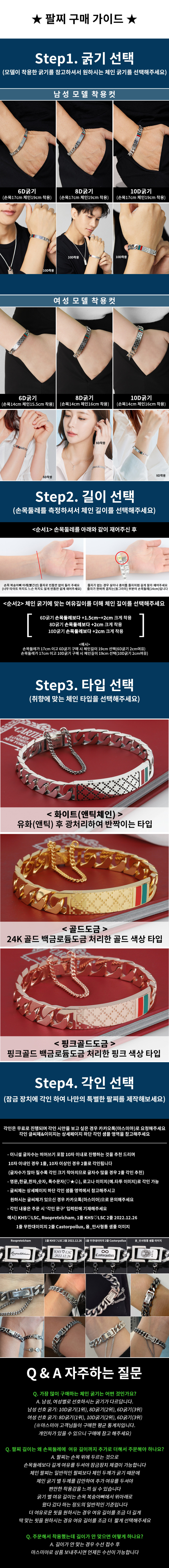 925실버체인팔찌 순은 여자 남자은팔찌 커플팔찌 판매처 상세 정보 이미지 2