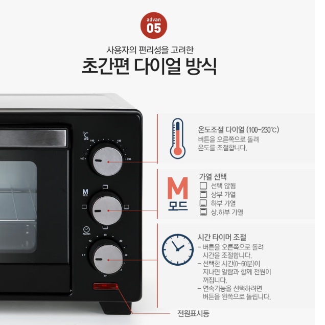 미니오븐기 소형오븐 가정용오븐기 제과제빵오븐