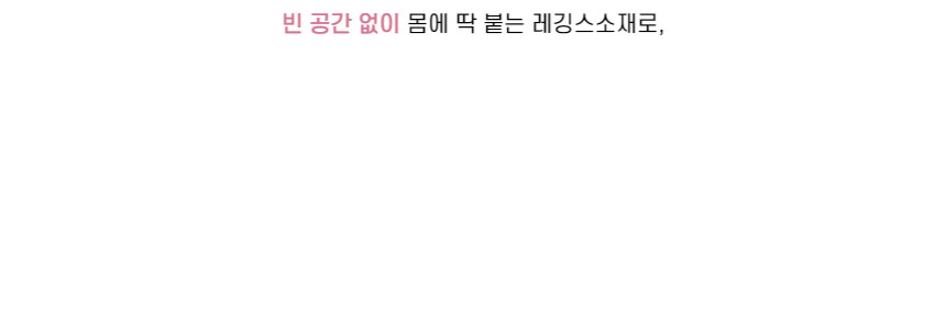 바이커 팬츠 레깅스 5부 4부 하이웨스트 숏츠 반바지 상세 이미지 32