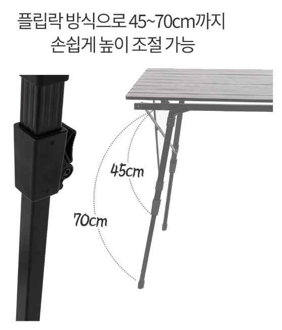 코베아 와이드 롤 테이블 90 캠핑 - 상세 이미지 5