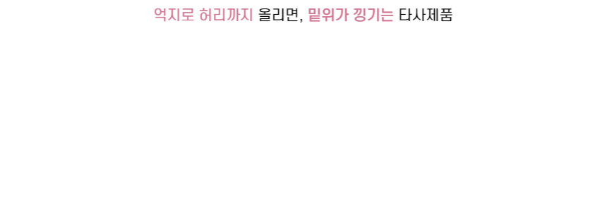 바이커 팬츠 레깅스 5부 4부 하이웨스트 숏츠 반바지 상세 이미지 7
