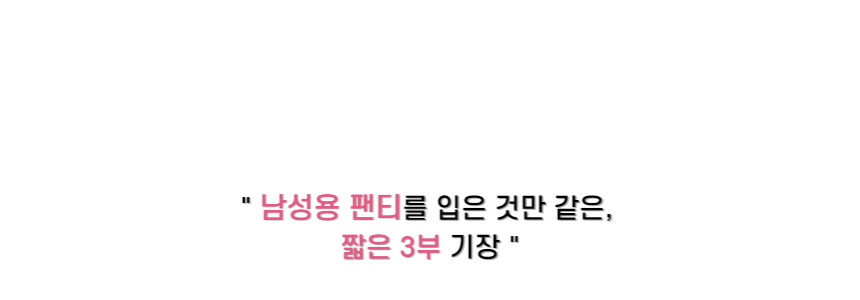바이커 팬츠 레깅스 5부 4부 하이웨스트 숏츠 반바지 상세 이미지 19