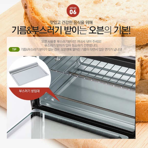 미니오븐기 소형오븐 가정용오븐기 제과제빵오븐