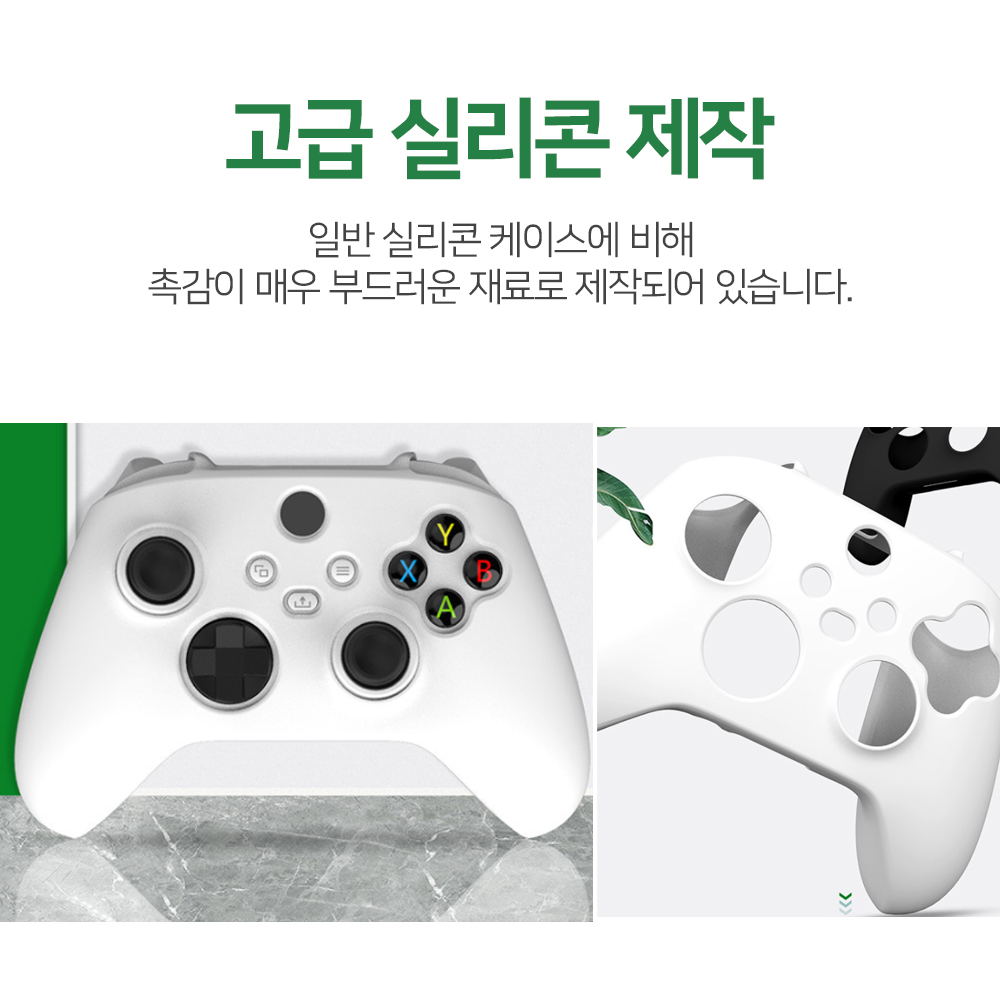 XBOX 엑박 패드 커버 4세대 컨트롤러 이이네 실리콘 케이스 이미지 8