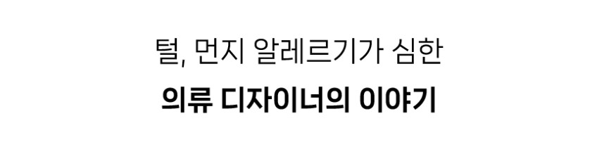 1+1 [스파니요 원피스] 스판 롱 맥시 반팔 7부 긴팔 키큰녀 애견 미용 가운 미용사 판매처 상세 정보 이미지 4