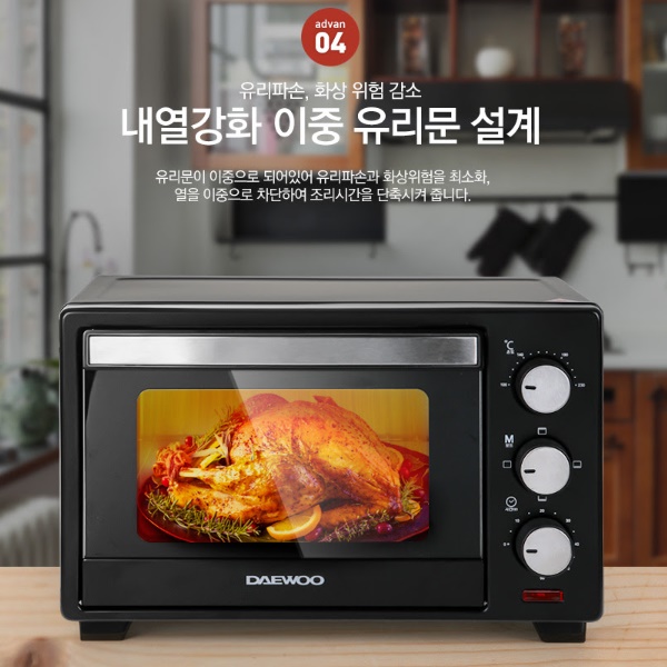 미니오븐기 소형오븐 가정용오븐기 제과제빵오븐