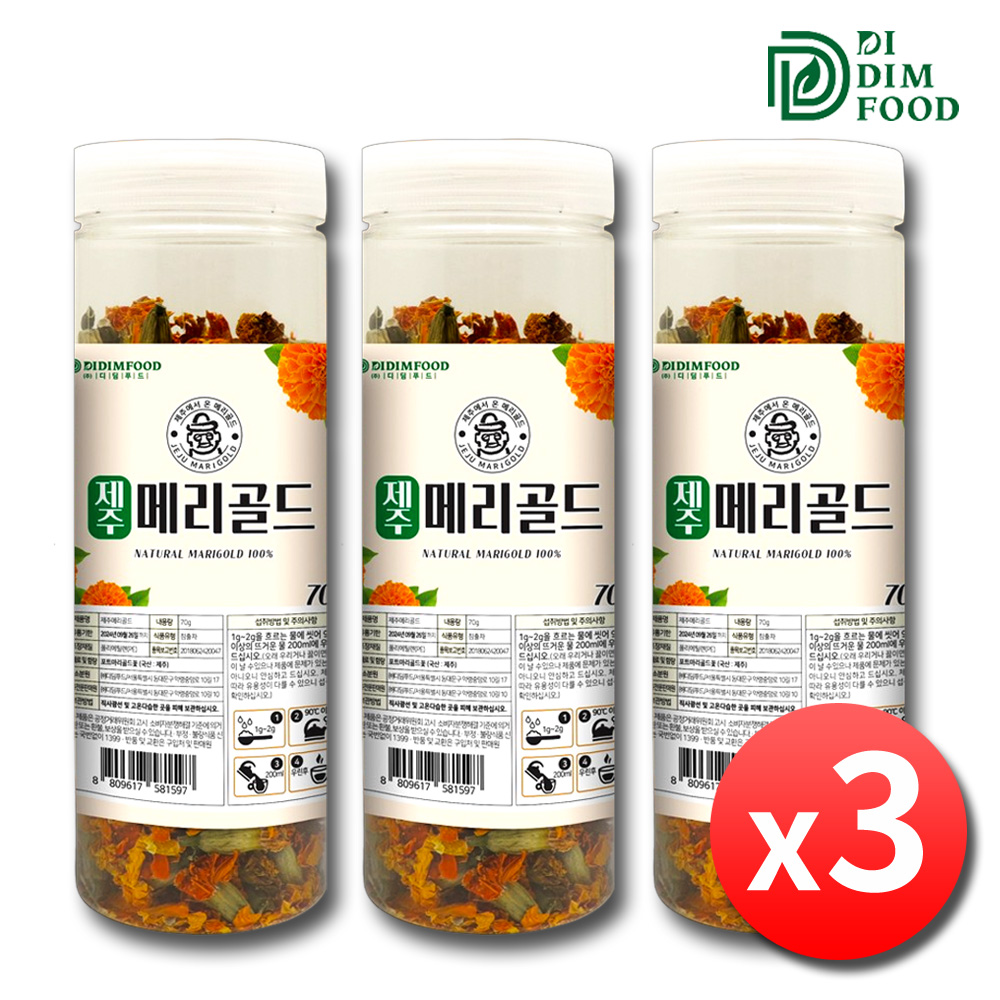 제주 메리골드 꽃차 눈에좋은 금잔화 매리골드 선물세트 3통 - 상품 이미지