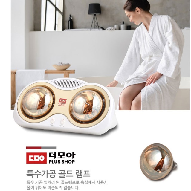 화장실히터 욕실온열기 욕실용히터 욕실온열등 - 상세 이미지 3