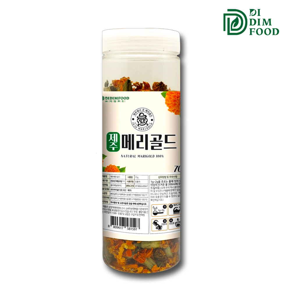 제주 메리골드 꽃차 눈에좋은 금잔화 매리골드 선물세트 1통 - 상품 이미지
