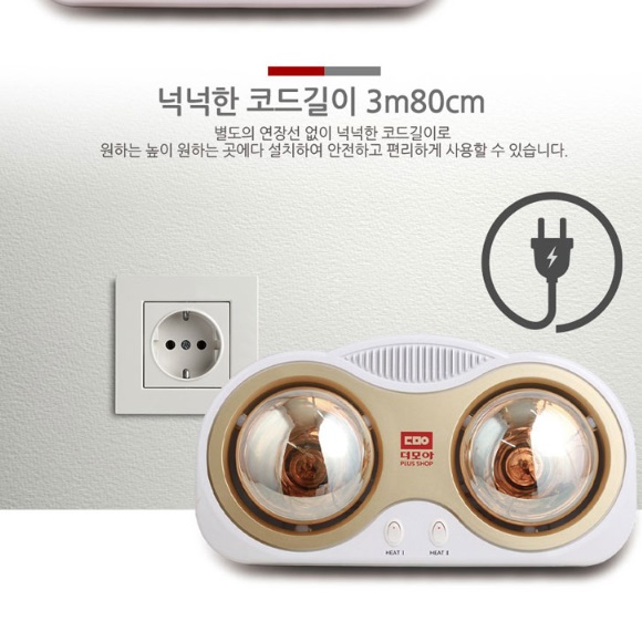 화장실히터 욕실온열기 욕실용히터 욕실온열등 - 상세 이미지 4