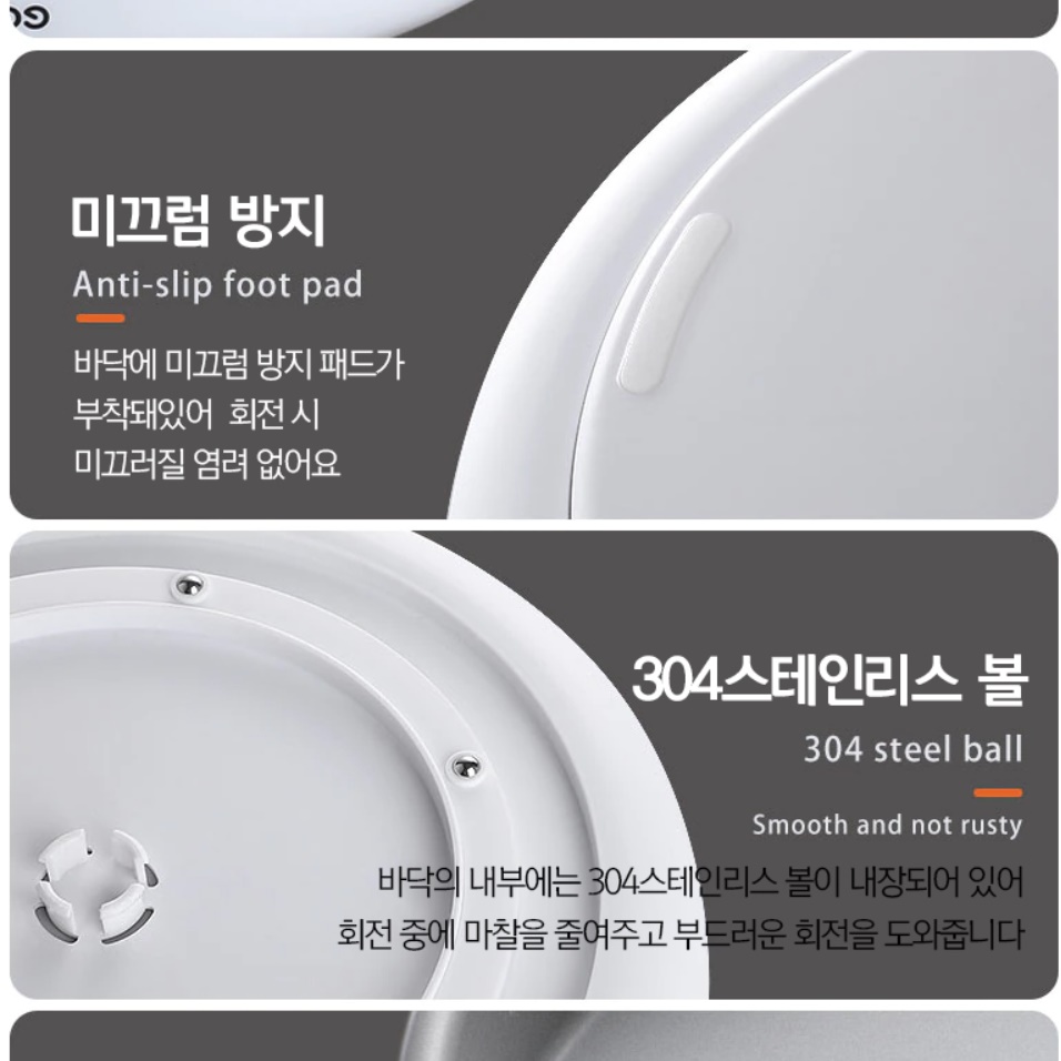 싱크대양념선반 회전형 양념정리대 양념통정리 고급형 - 상세 이미지 4