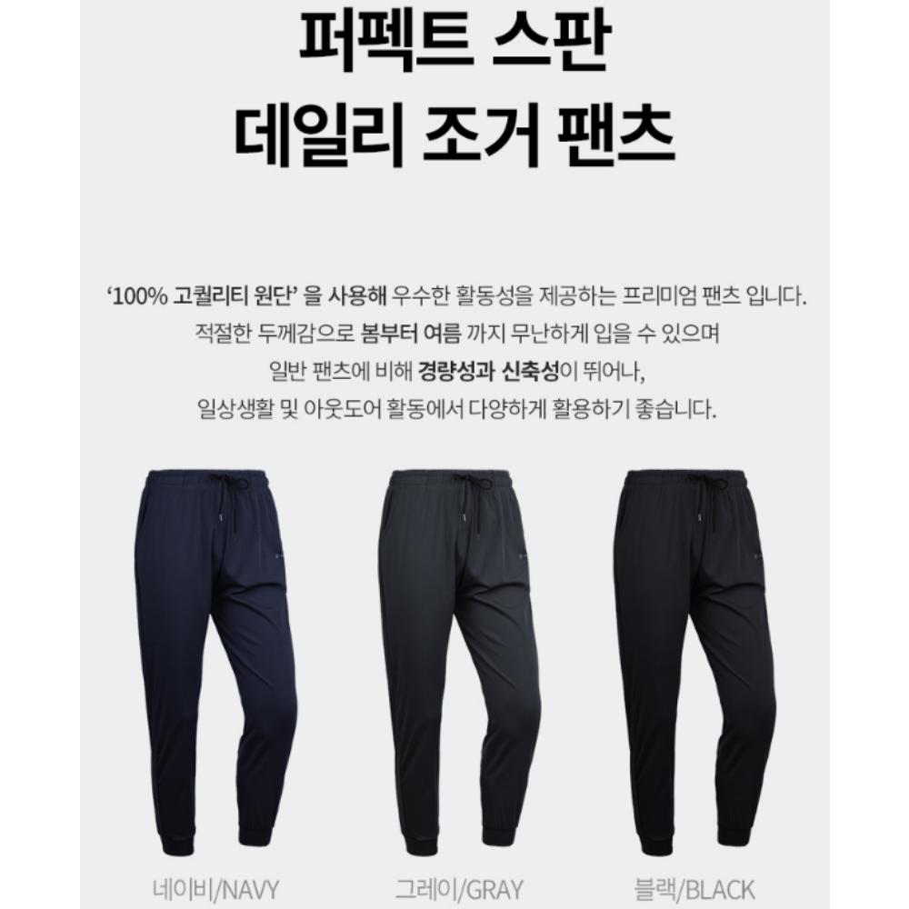 건설현장 하계작업복 노가다 여름용작업복 여름작업복바지 - 상세 이미지 3