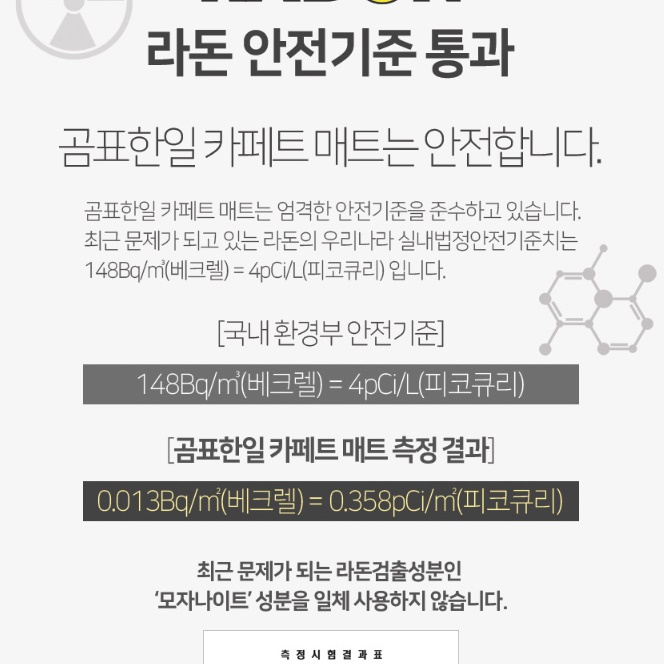 홈쇼핑전기장판 거실용매트 두툼한 거실 전기 장판 초미니