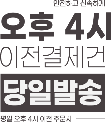 일본유심칩 5G무제한 오사카 후쿠오카 대마도 나고야 오키나와 삿포로4일 1일 매일 1GB - 상세 이미지 2