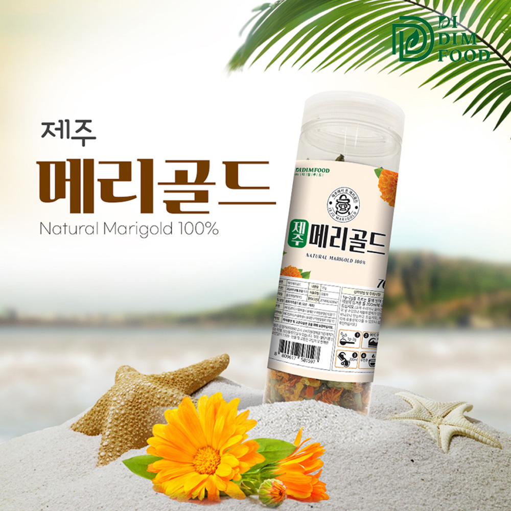 제주 메리골드 꽃차 눈에좋은 금잔화 매리골드 선물세트 3통 - 상세 이미지 3