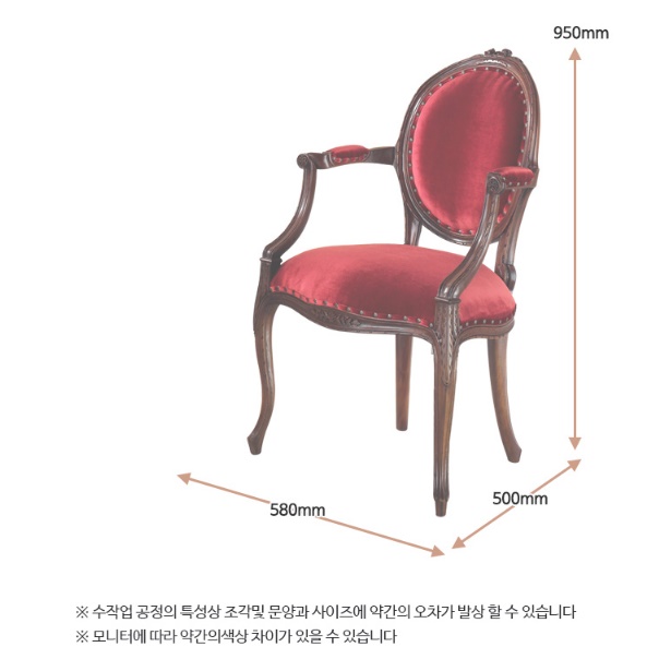 고급쇼파 예식장 소파 엔틱쇼파 넓은 1인용 명품 쇼파