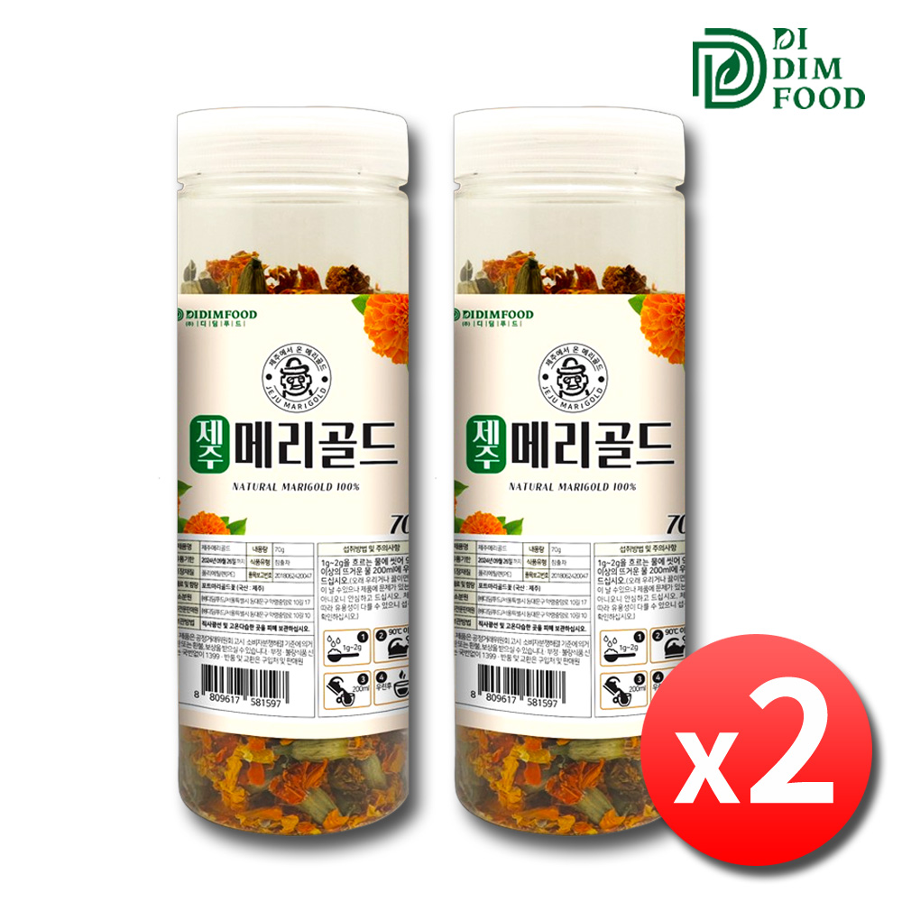 제주 메리골드 꽃차 눈에좋은 금잔화 매리골드 선물세트 2통 - 상품 이미지