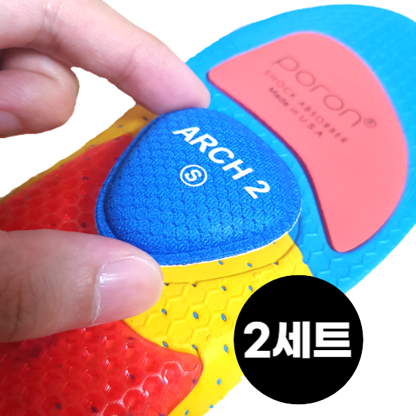 맞춤형 족적근막염깔창 뒤꿈치 뒷꿈치 아치핏 서포트 발편한 군용 깔창 - 상품 이미지