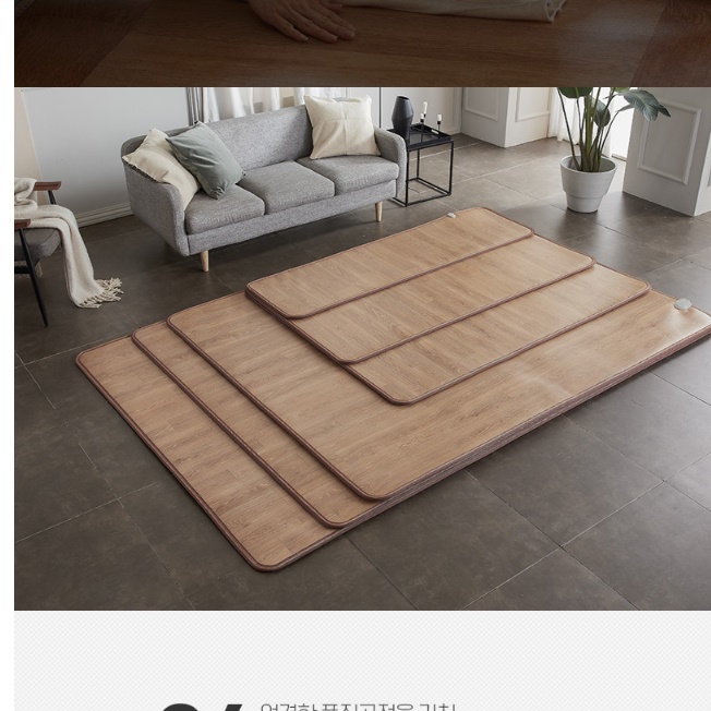 홈쇼핑전기장판 거실용매트 두툼한 거실 전기 장판 초미니