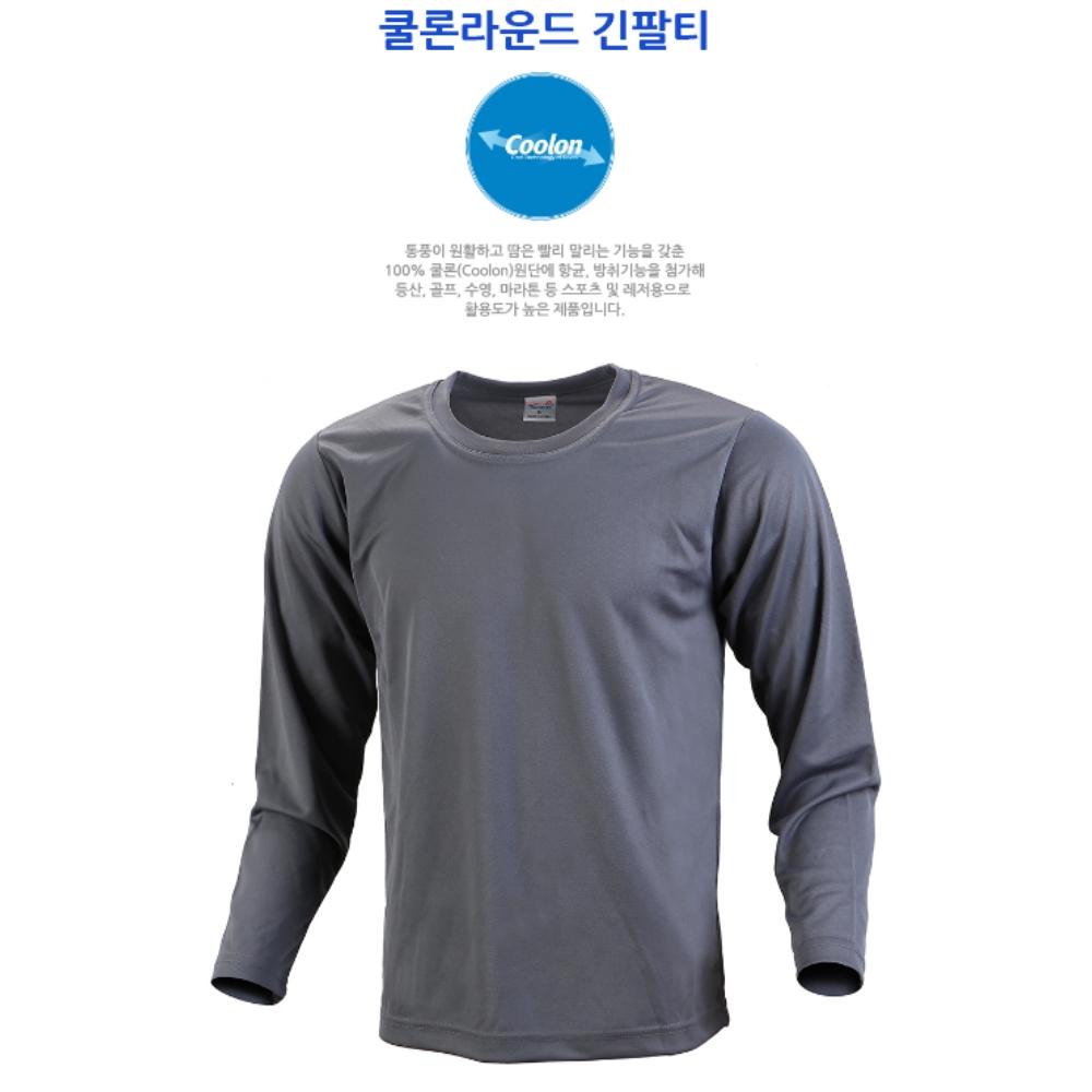 여름용작업복상의 여름정비복 택배작업복 검정 S85 - 상세 이미지 2