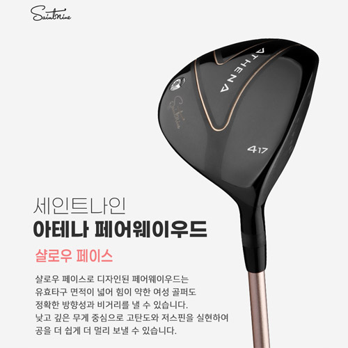 세인트나인 아테나 여성 골프채 풀세트 12pcs - 상세 이미지 3