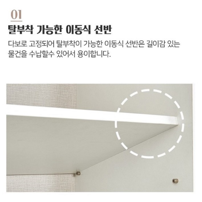 주방보조수납장 키높이수납장 틈새 수납장 500 탕비실가구 - 상세 이미지 4