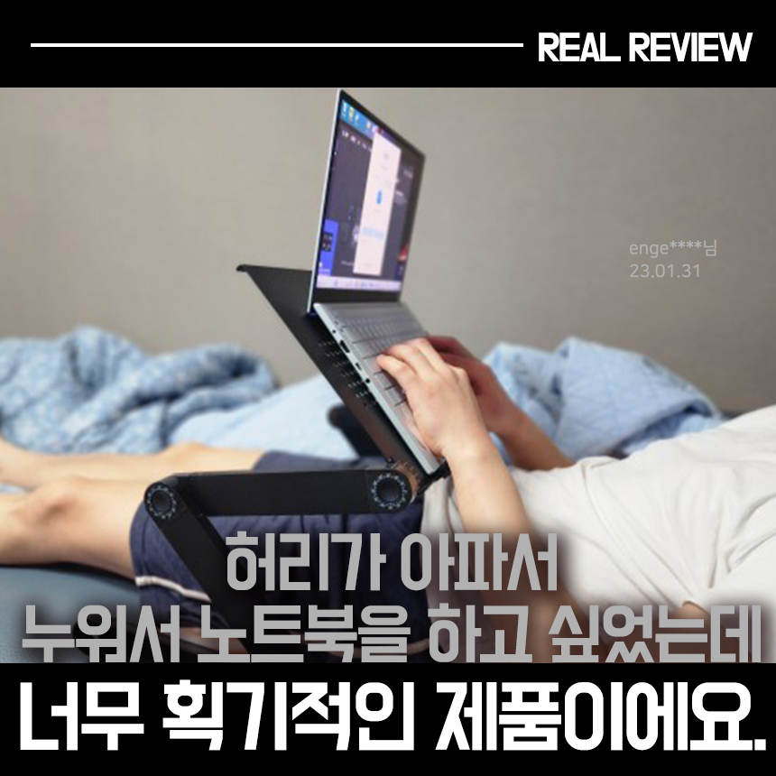 키젠 누워서 보는 각도 높이 조절 침대 독서대 이미지 4