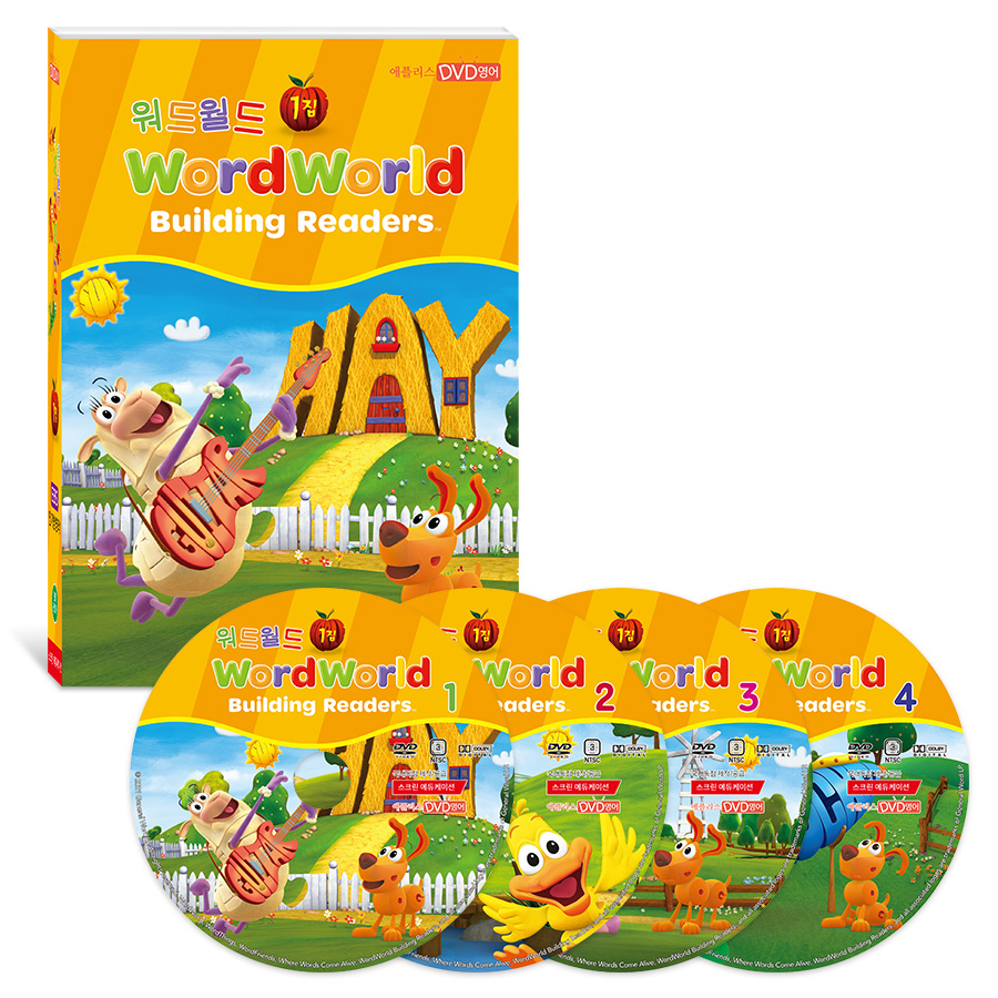 [DVD] Word World 단어가 술술 읽히는 파닉스 DVD 워드 월드 1집 - 상품 이미지