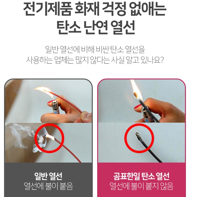 홈쇼핑전기장판 거실용매트 두툼한 거실 전기 장판 초미니