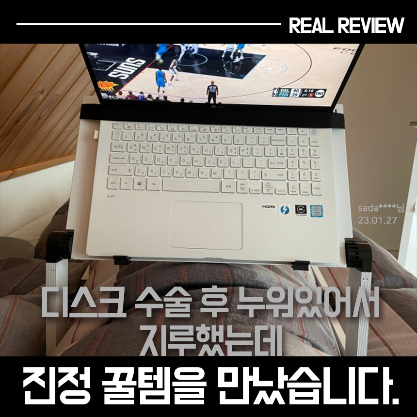 키젠 누워서 보는 각도 높이 조절 침대 독서대 이미지 2