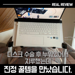 키젠 누워서 보는 각도 높이 조절 침대 독서대 실사용 후기 | 효과 있을까? - 상품 이미지 2